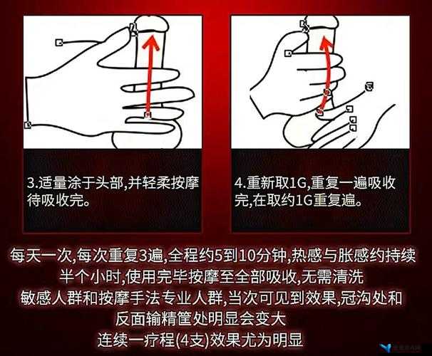 变大变粗的方法：实用技巧与科学锻炼全解析