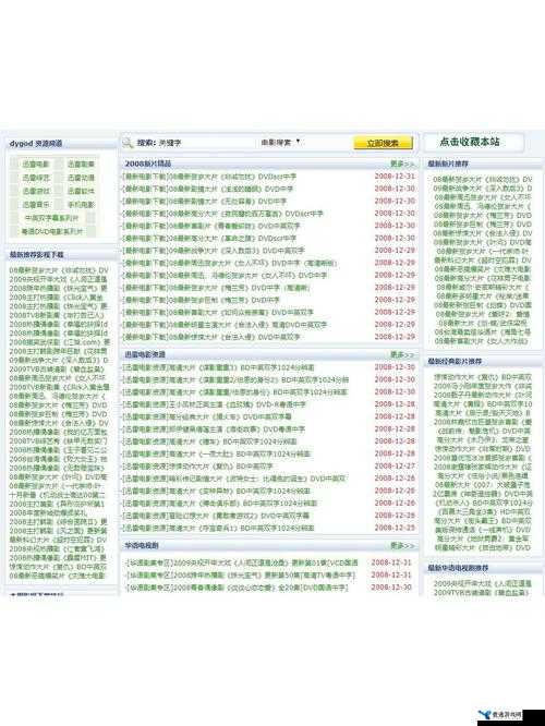 成品免费网站 W 灬源码：一个极具价值和实用性的网站资源